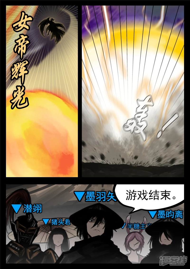 第一百八十四章 光5