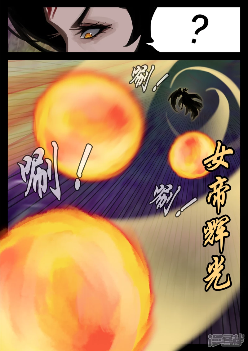 第一百八十四章 光7