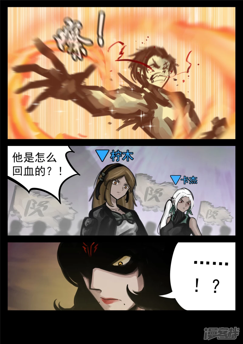 第一百八十四章 光9