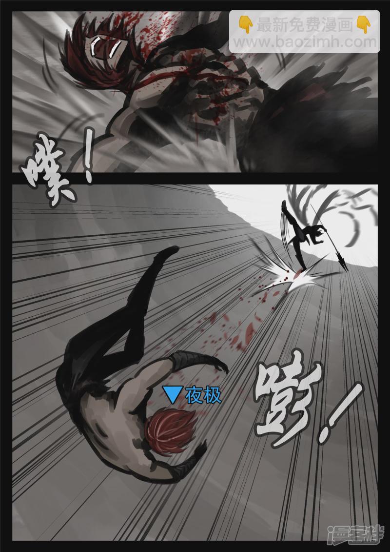 第一百八十六章 王对王10