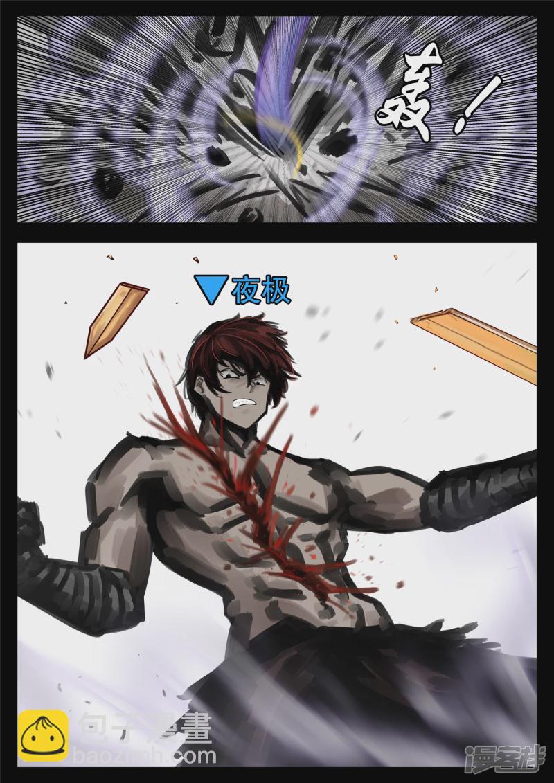 第一百八十六章 王对王2