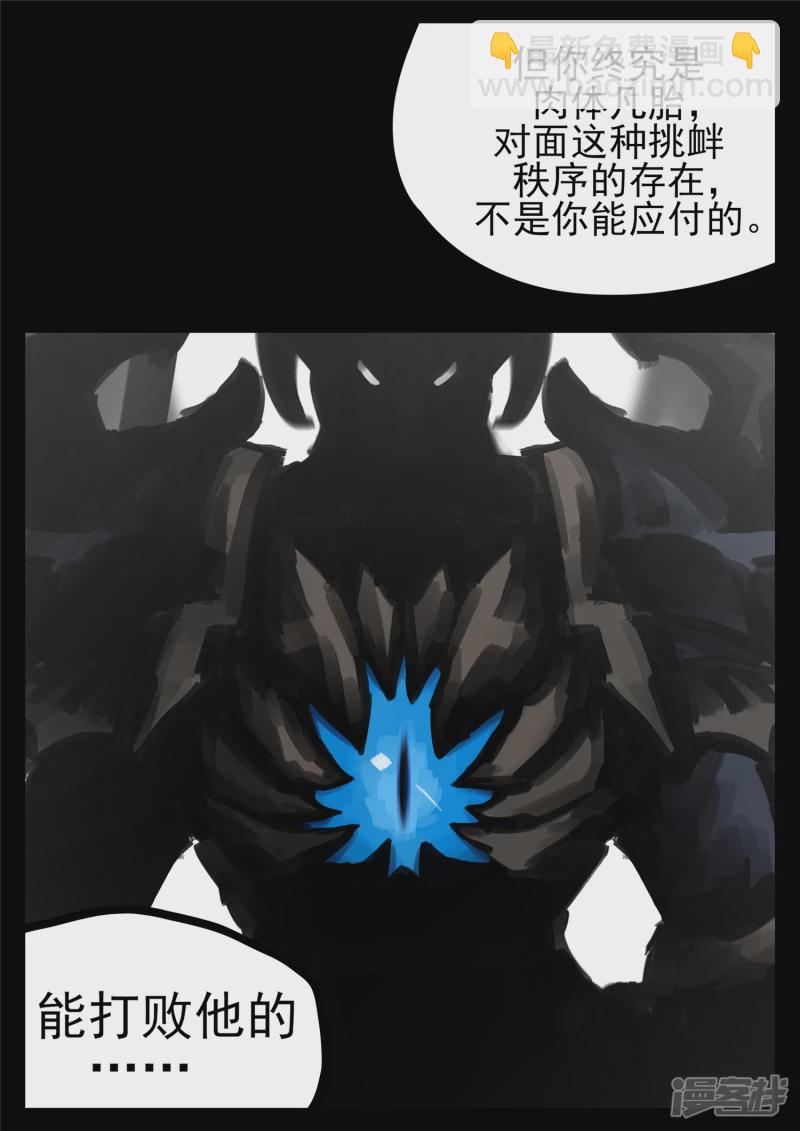 第一百八十六章 王对王22