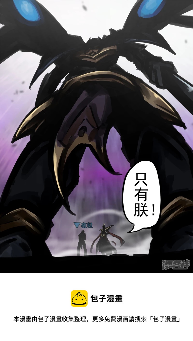 第一百八十六章 王对王23