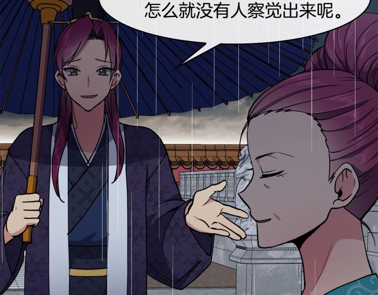 第23话 算计169