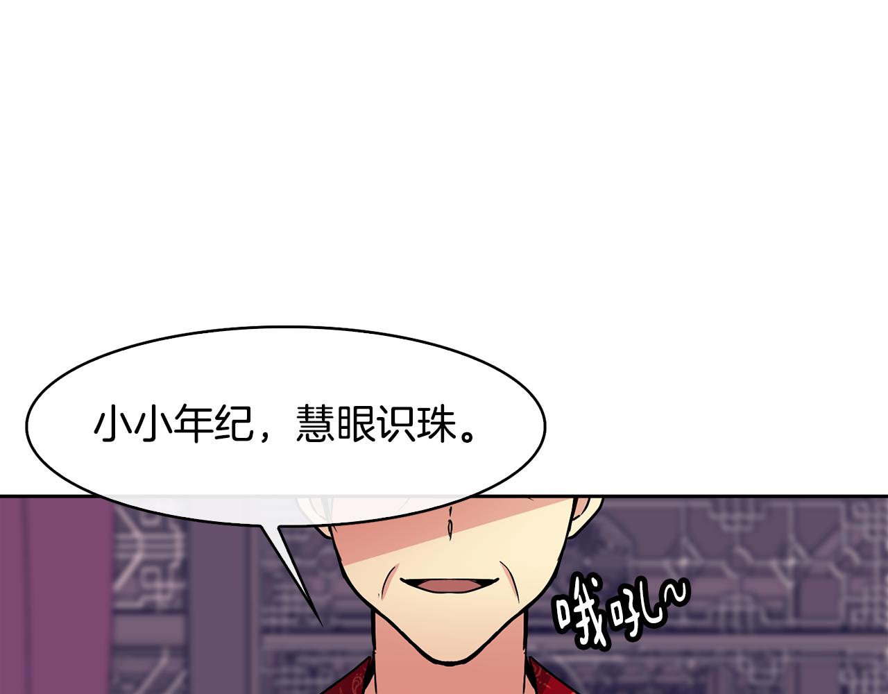 第28话 封号122