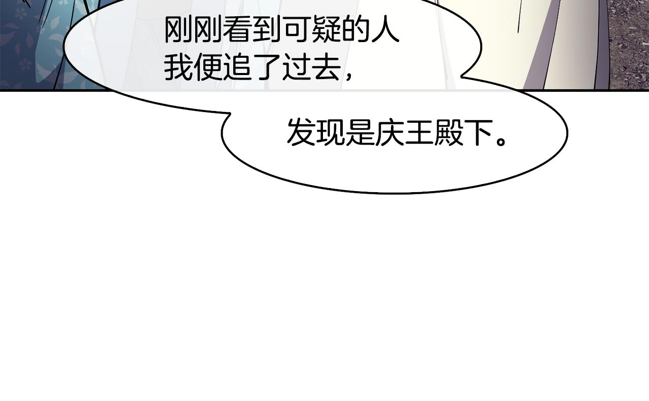 第28话 封号140