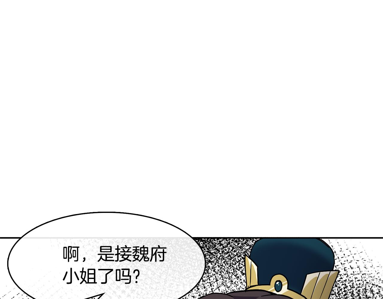 第28话 封号149