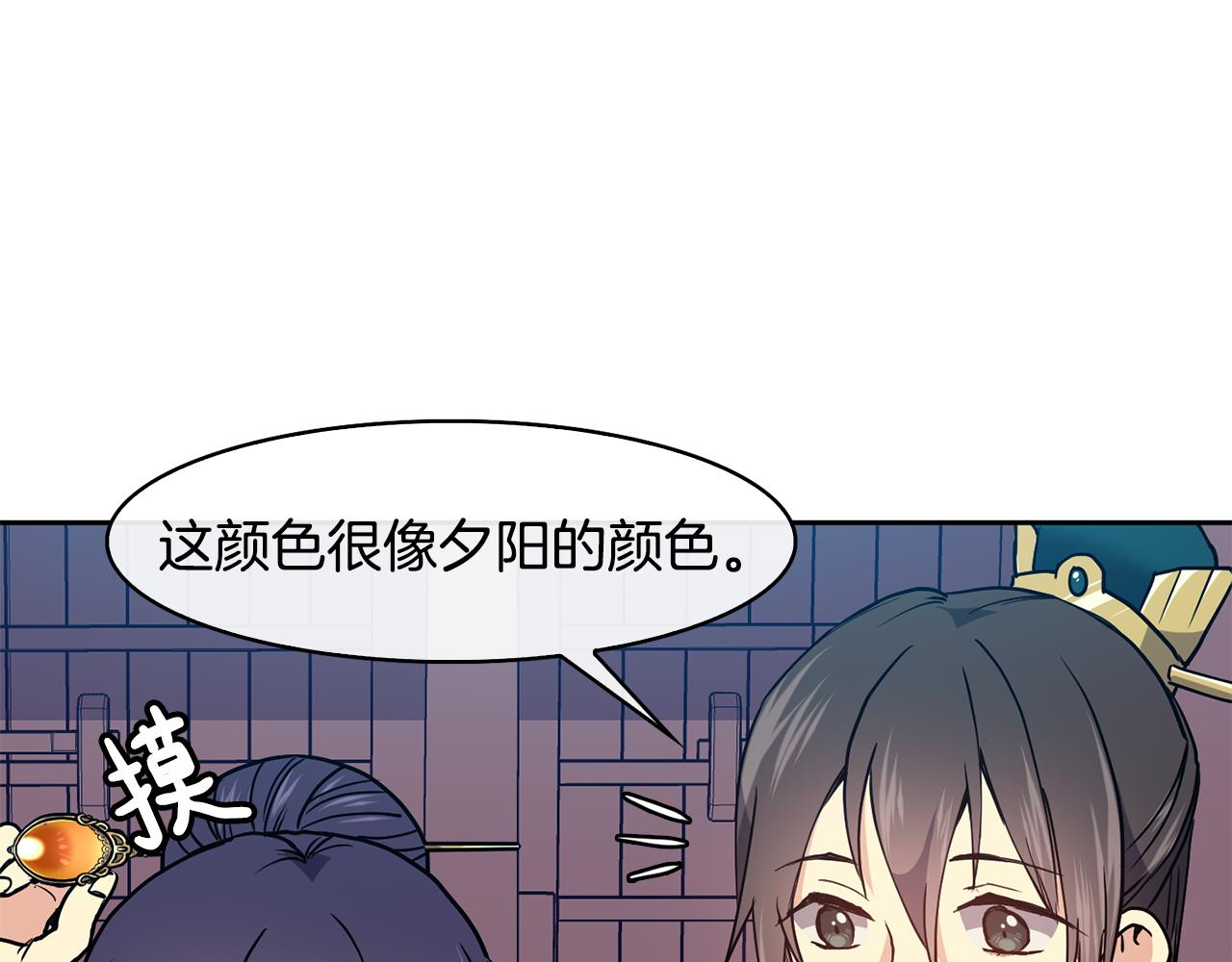 第28话 封号15