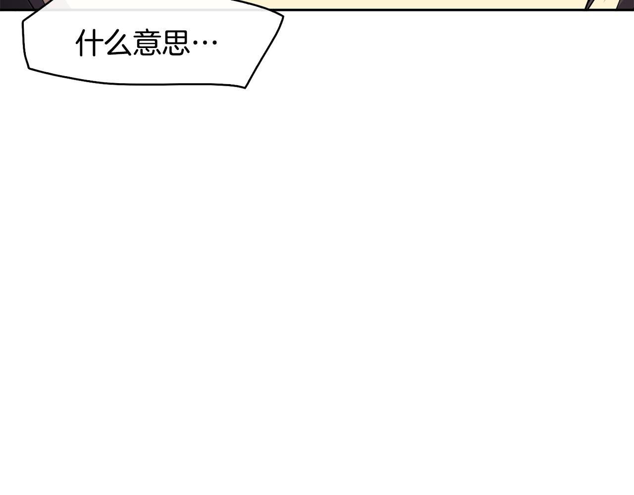 第28话 封号172