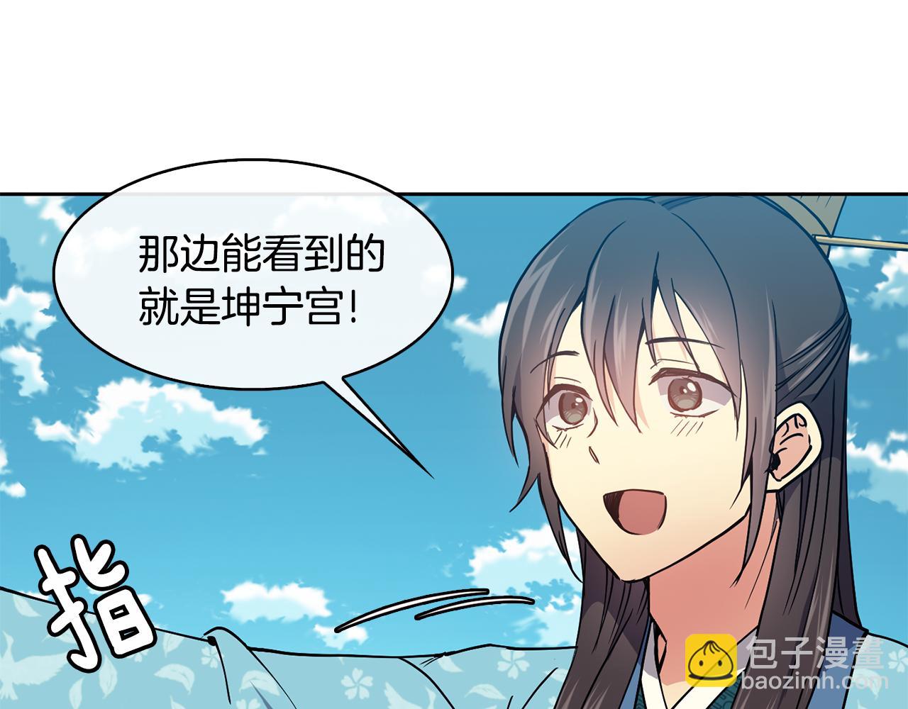 第28话 封号23