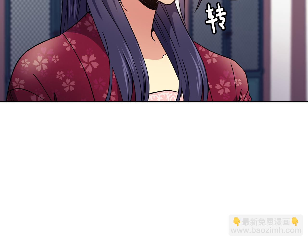 第28话 封号50