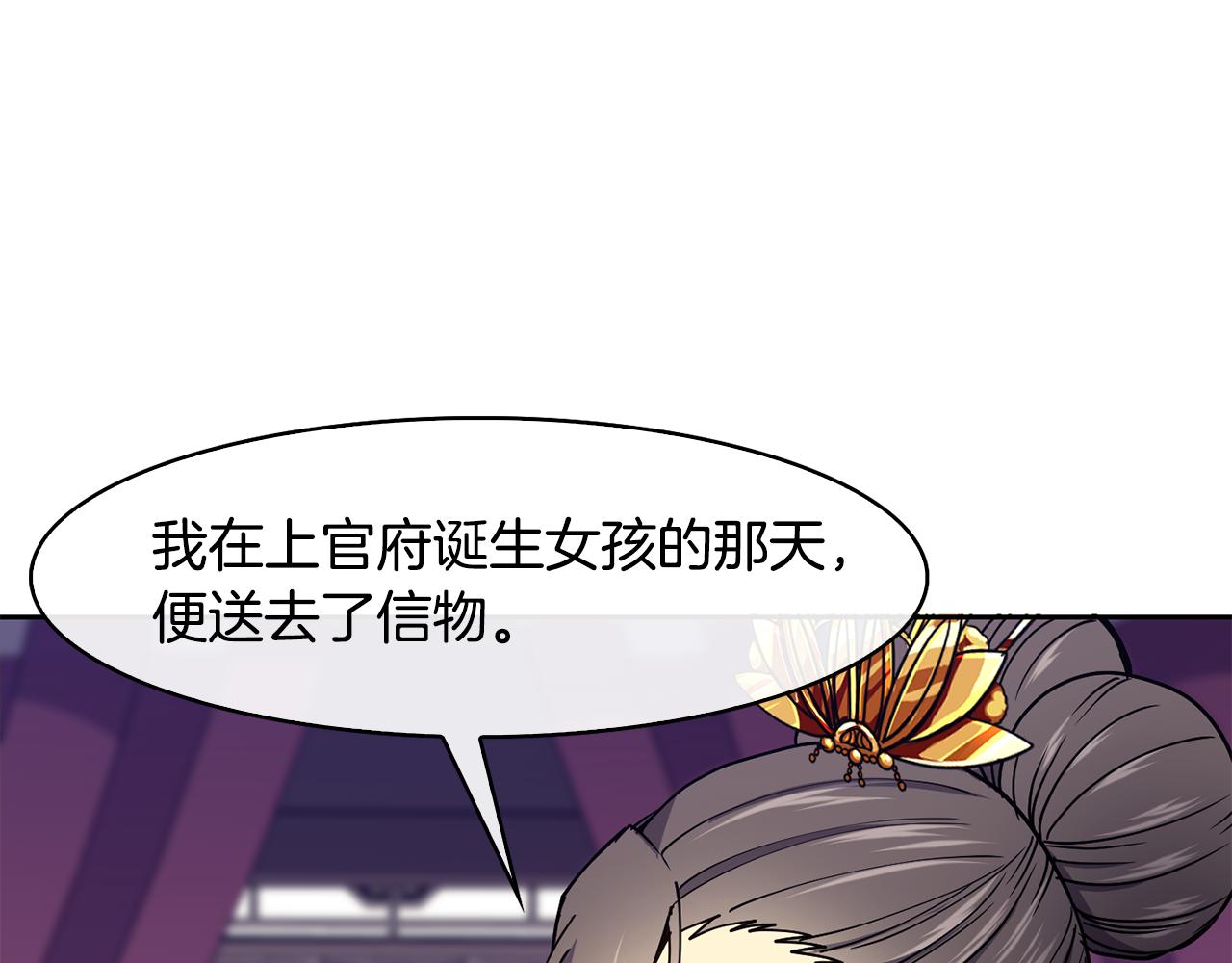 第28话 封号95