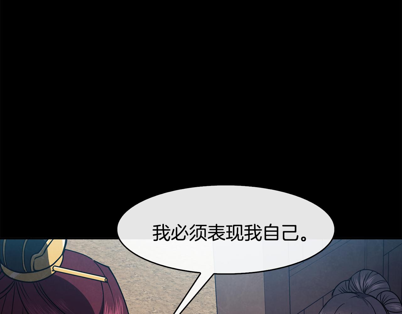 第37话 同去西岭106