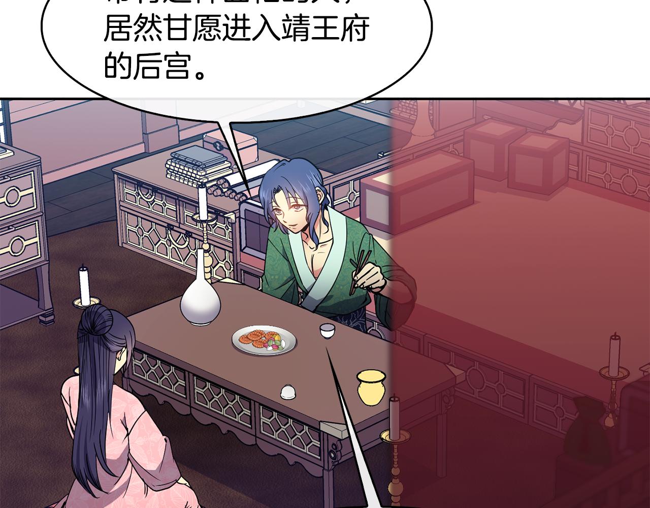 第39话劝退俞王106