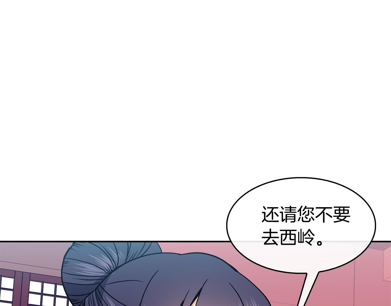 第39话劝退俞王82