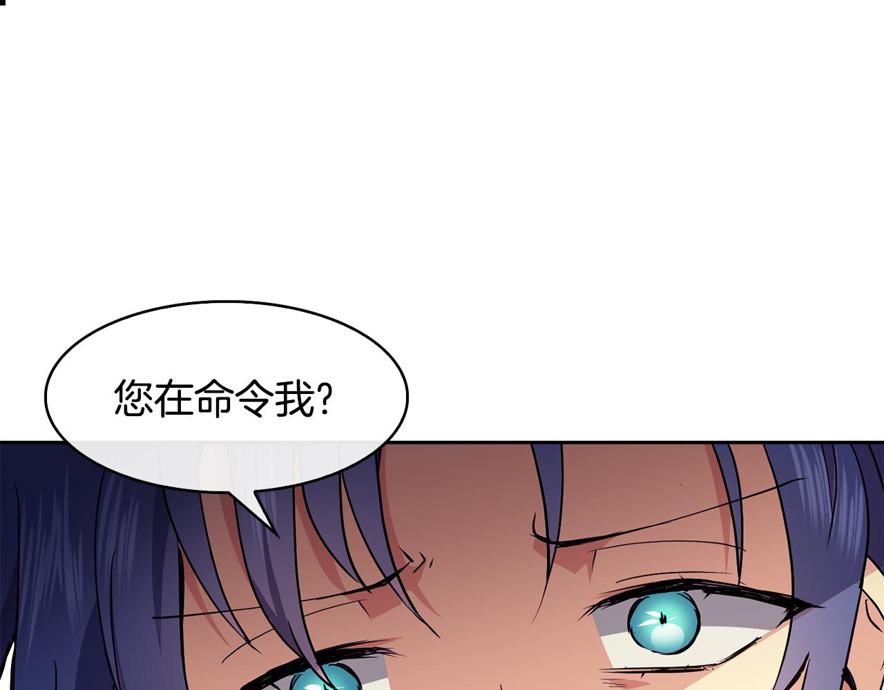 第39话劝退俞王88