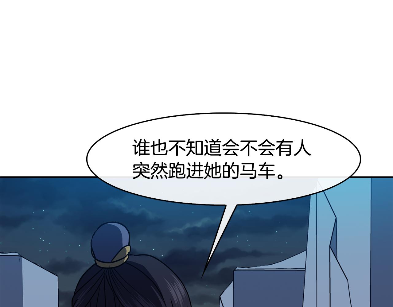 第42话 再会小赫114