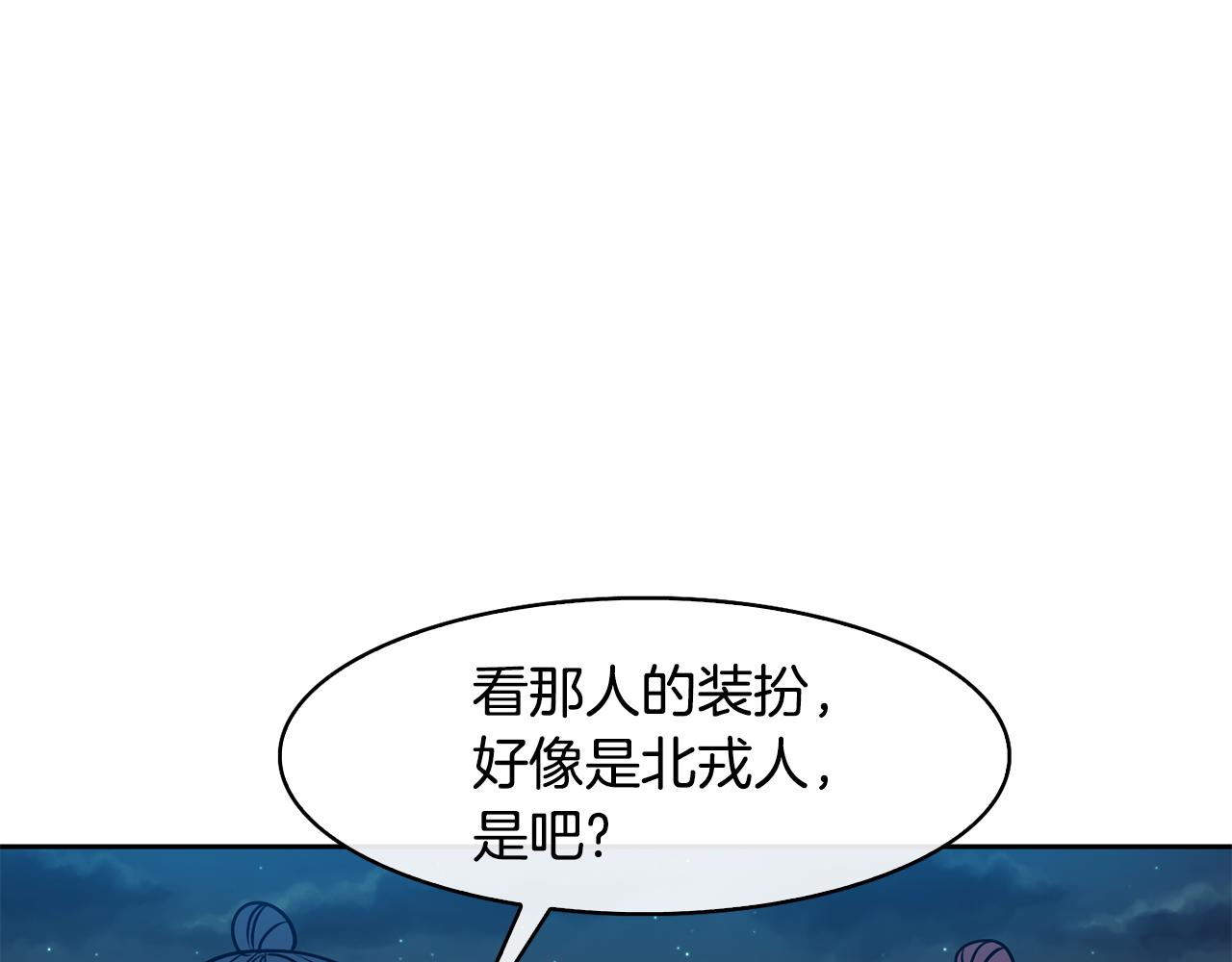 第42话 再会小赫138