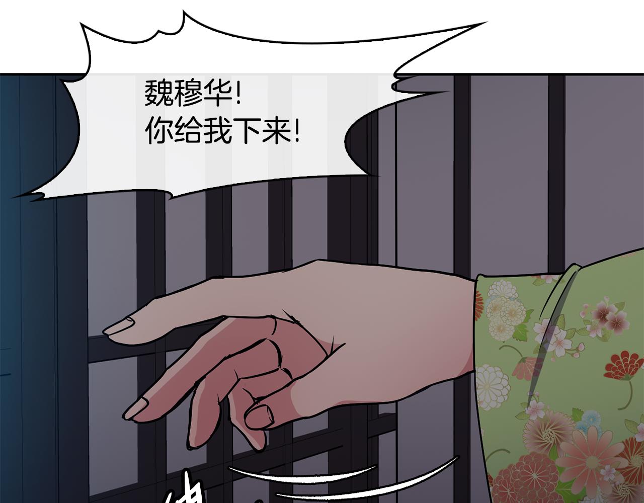 第42话 再会小赫22