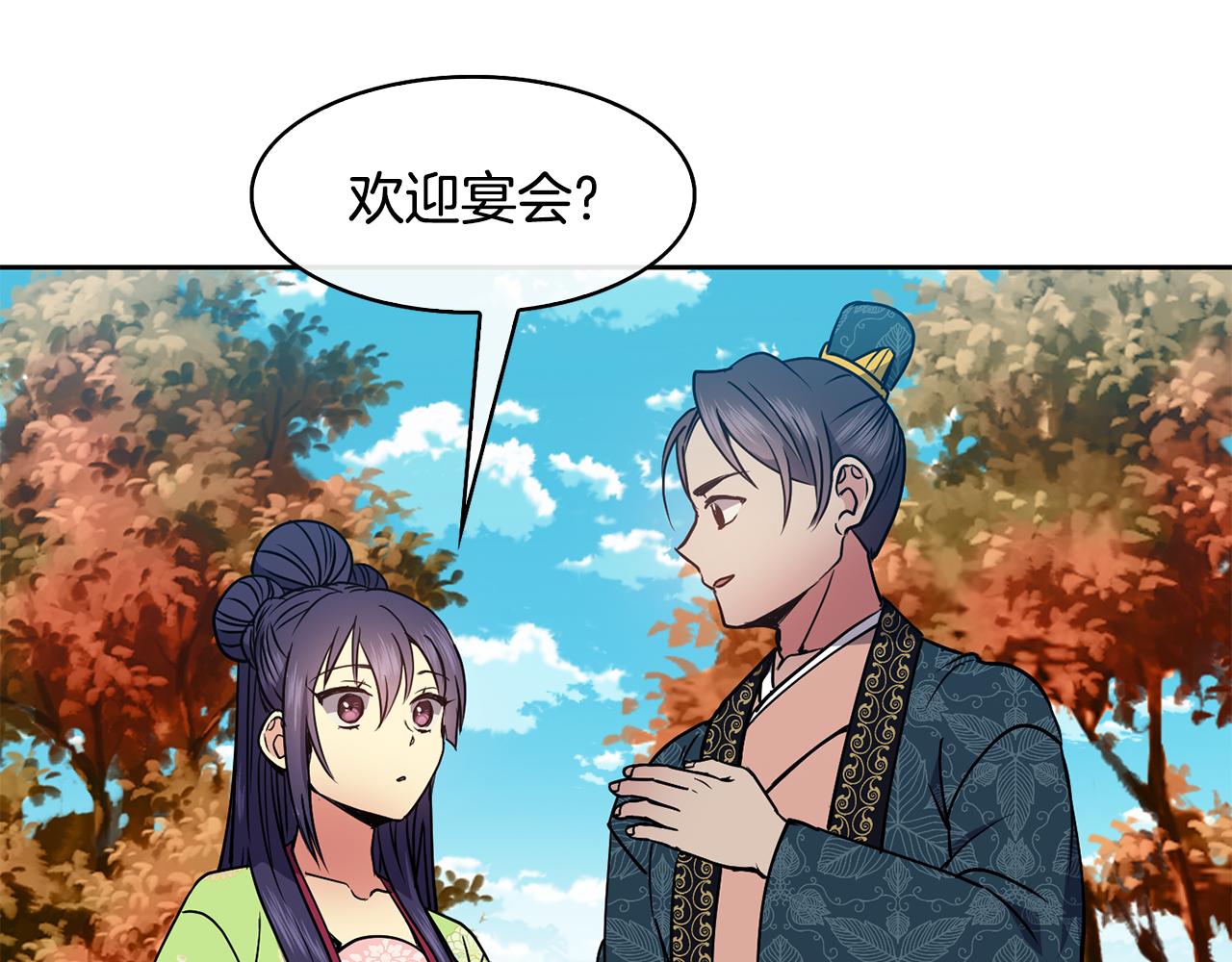 第42话 再会小赫51