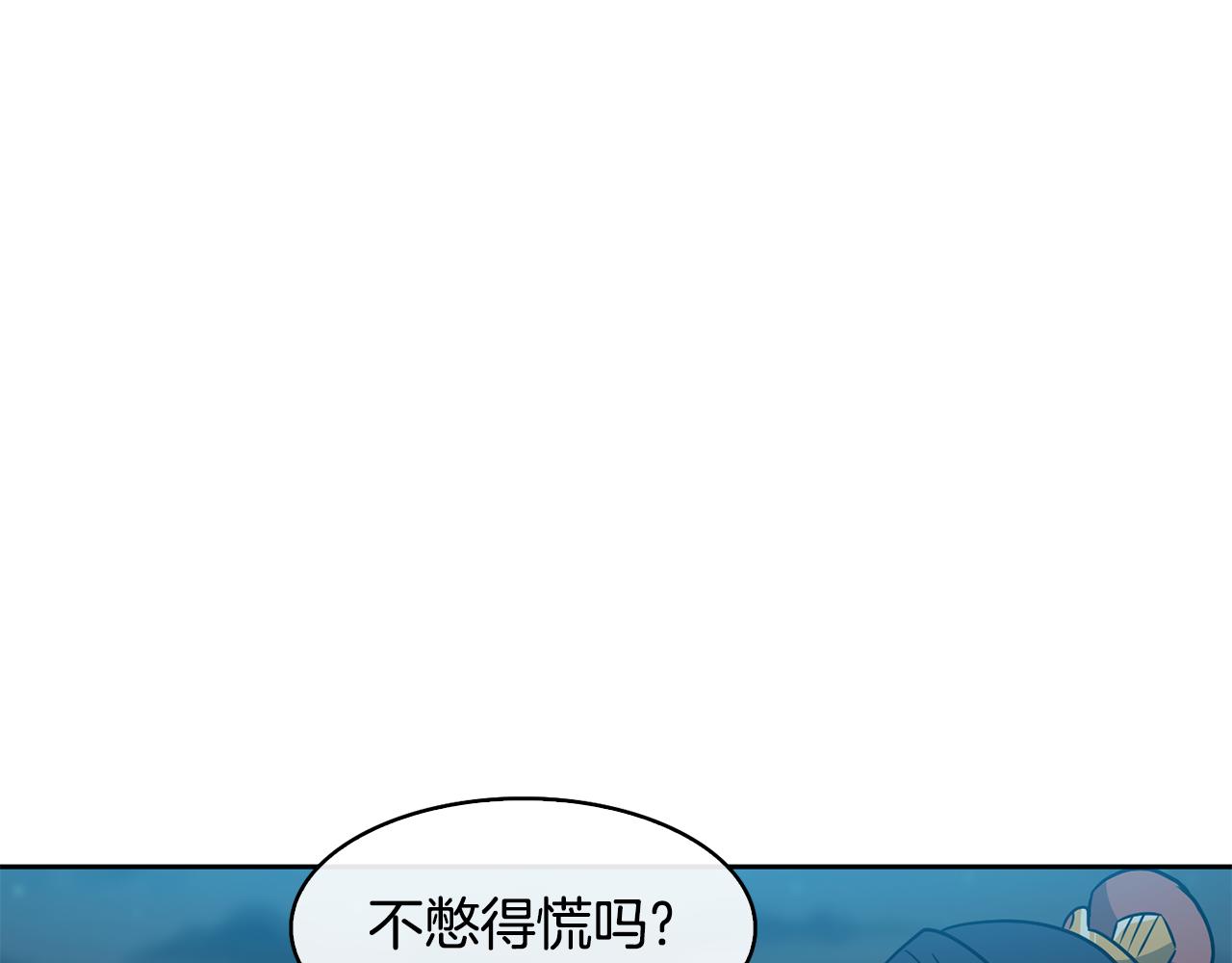 第43话 打赌123