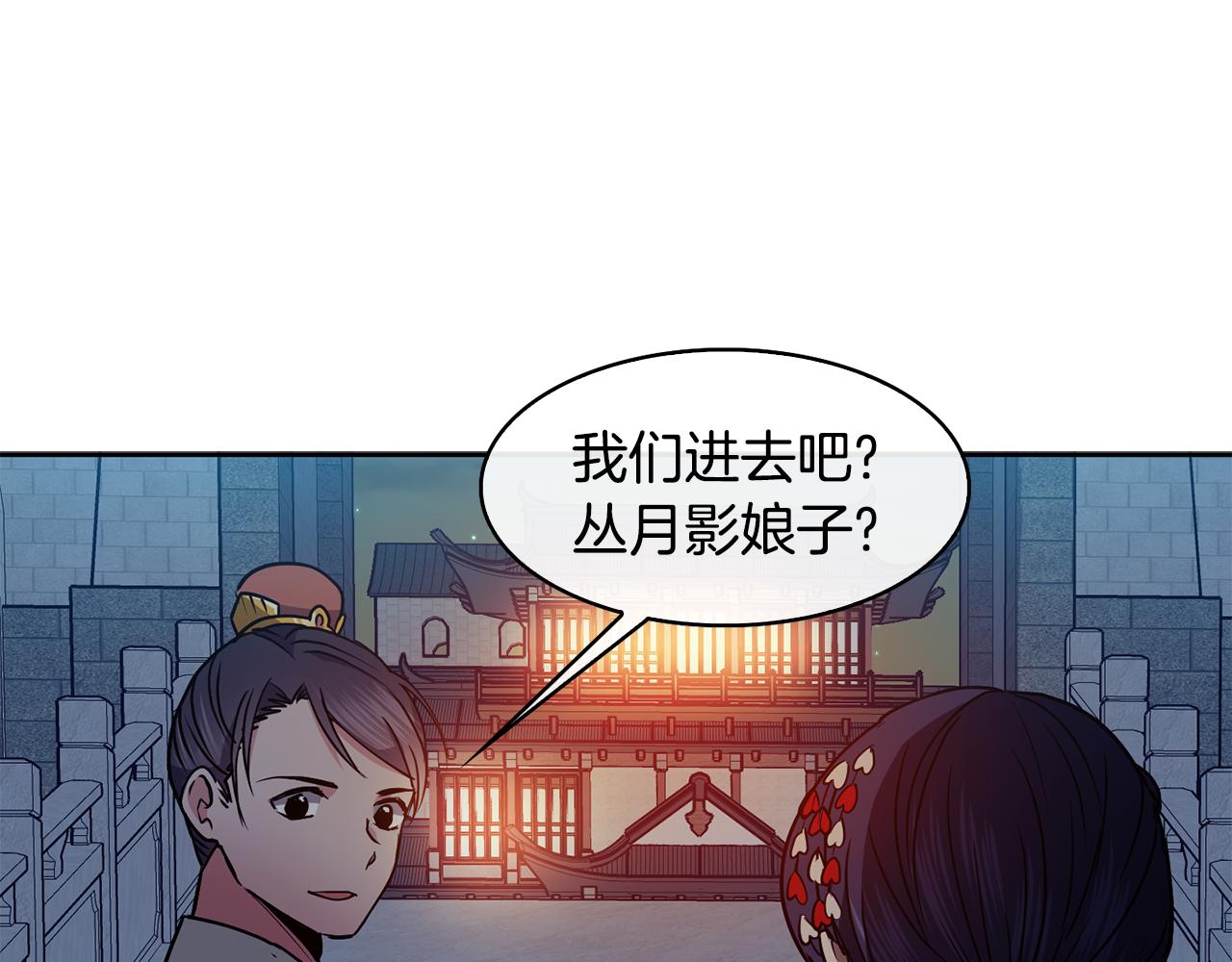 第43话 打赌126