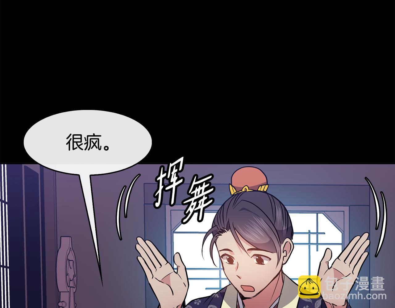第43话 打赌138