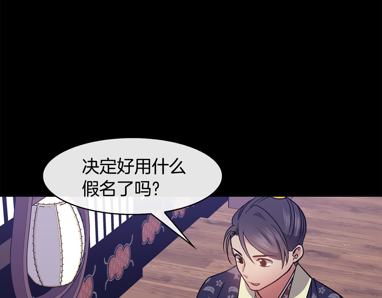 第43话 打赌146