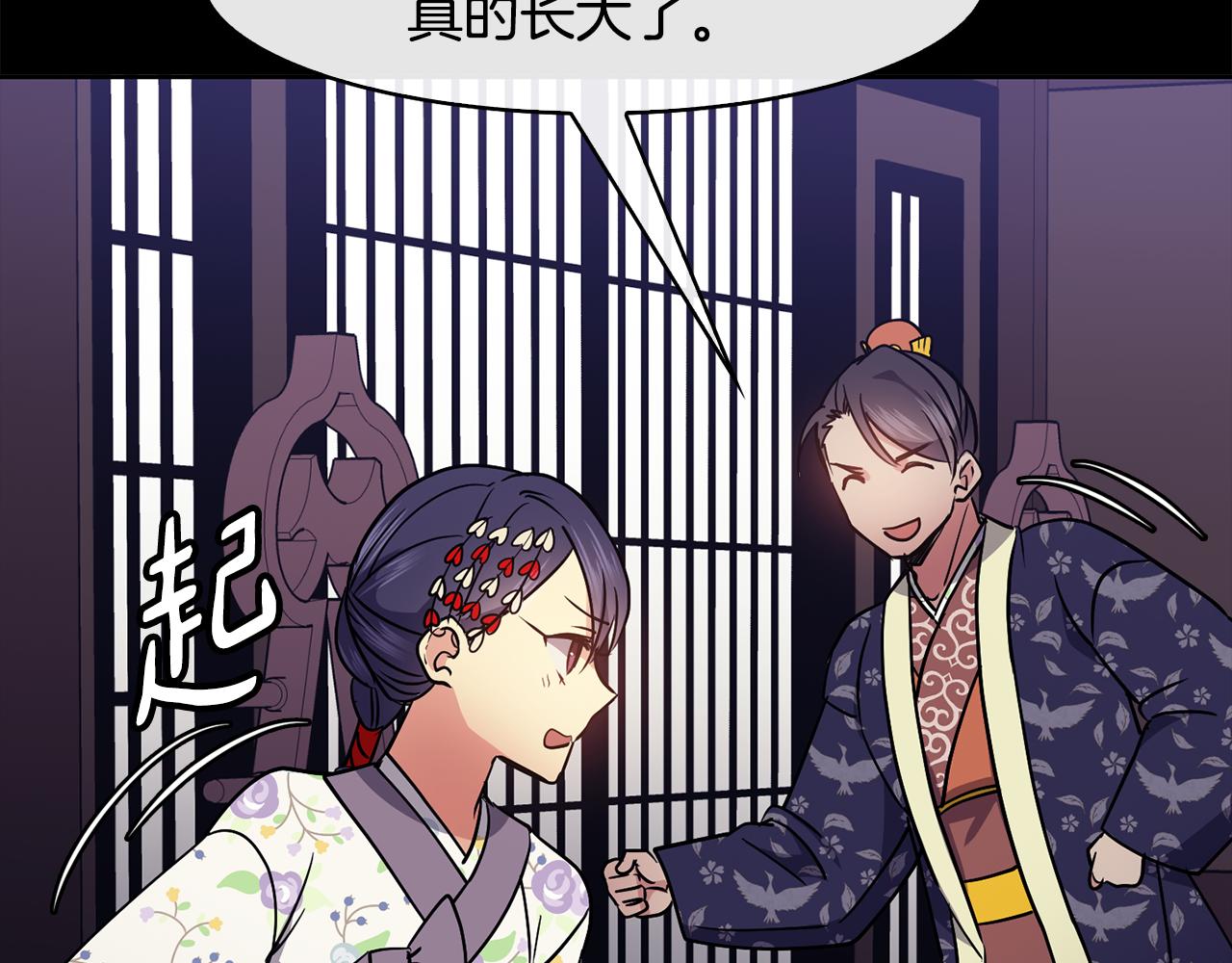 第43话 打赌154