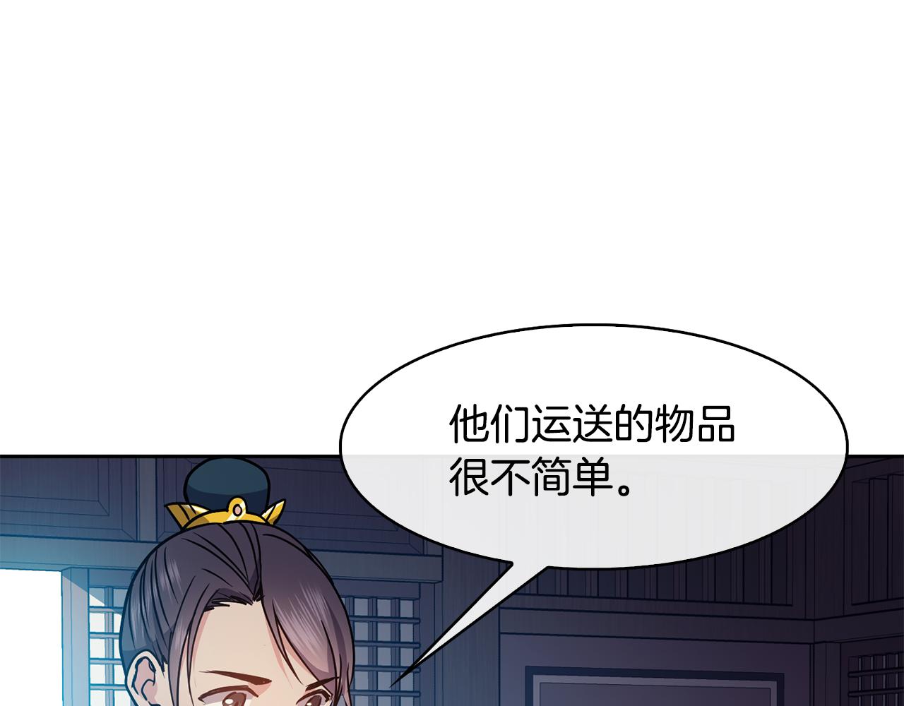 第43话 打赌17