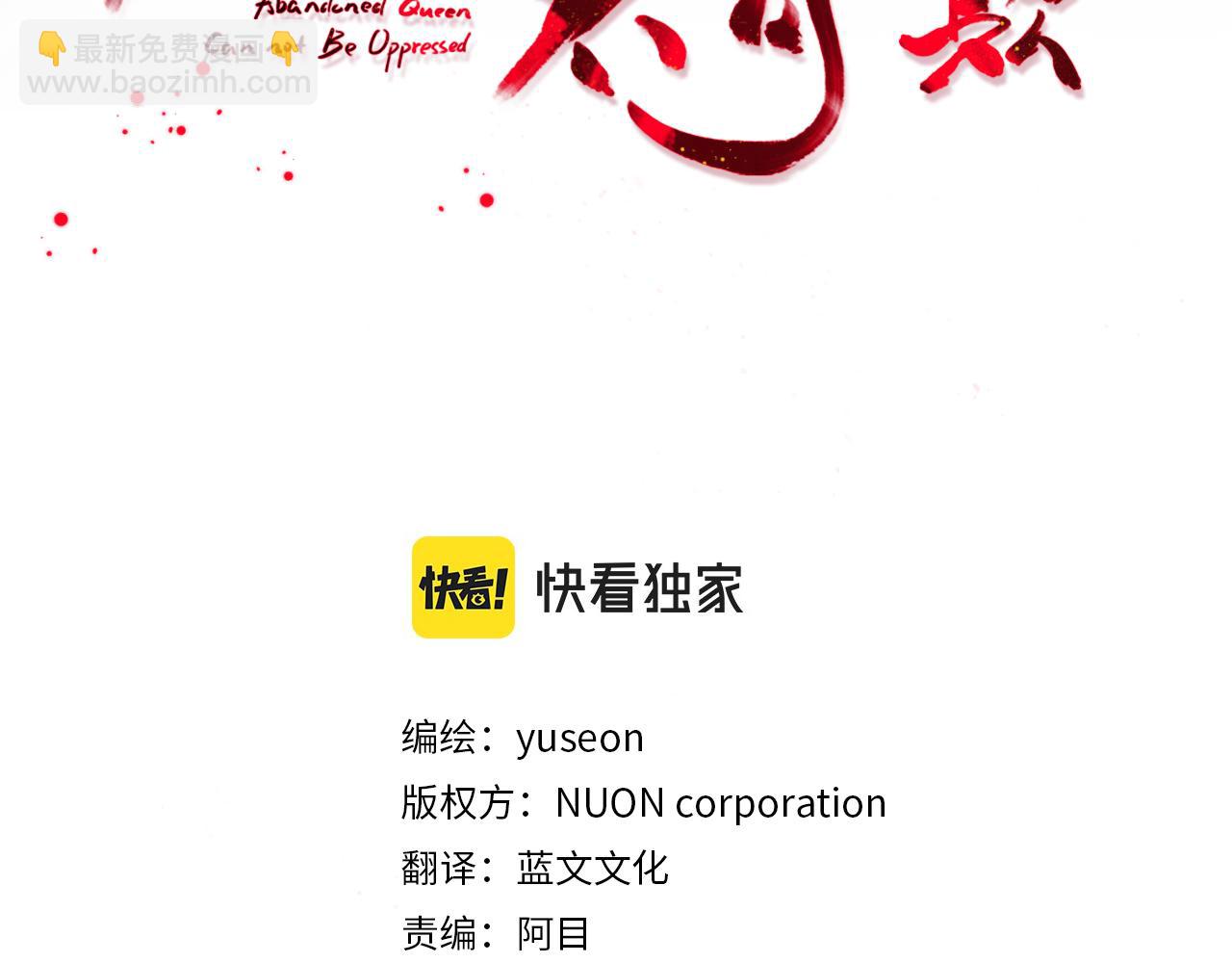 第43话 打赌2