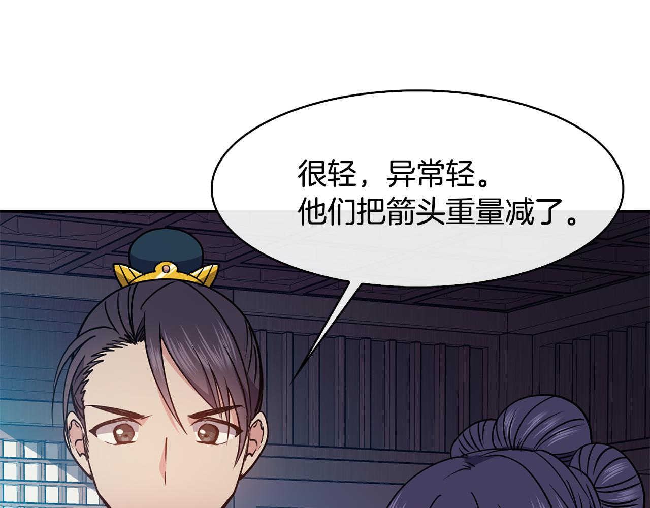 第43话 打赌20