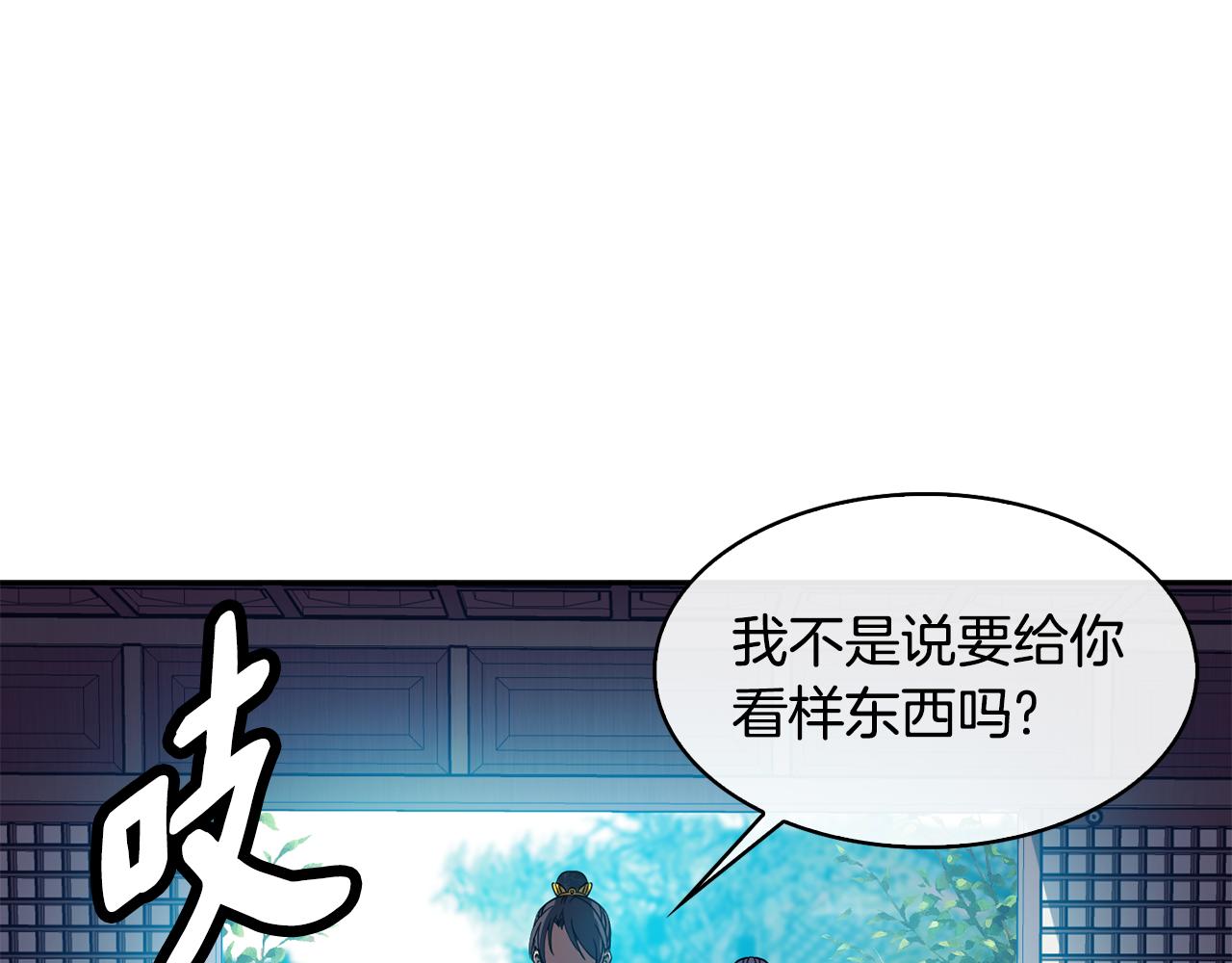 第43话 打赌4