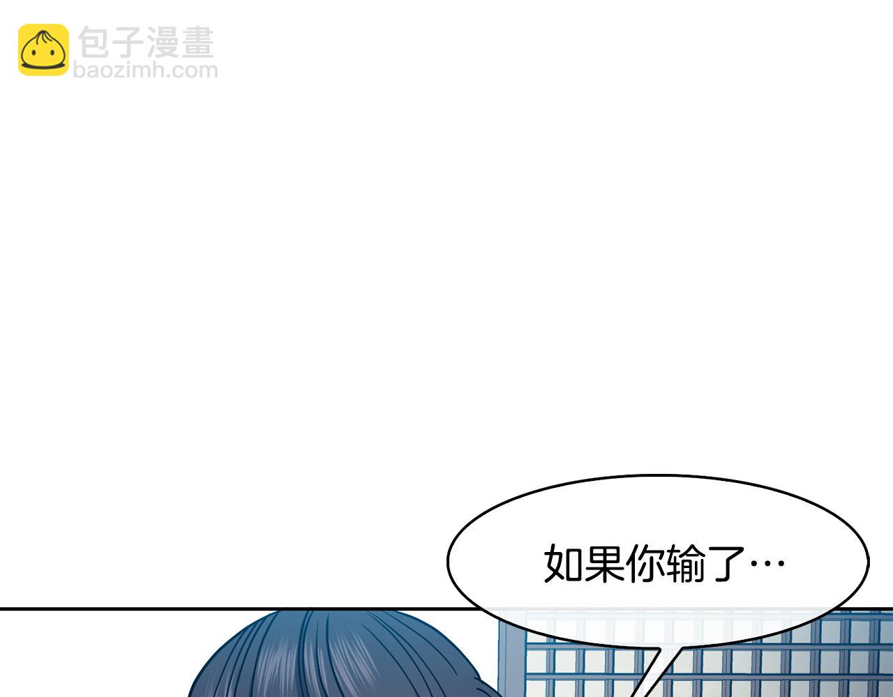 第43话 打赌51