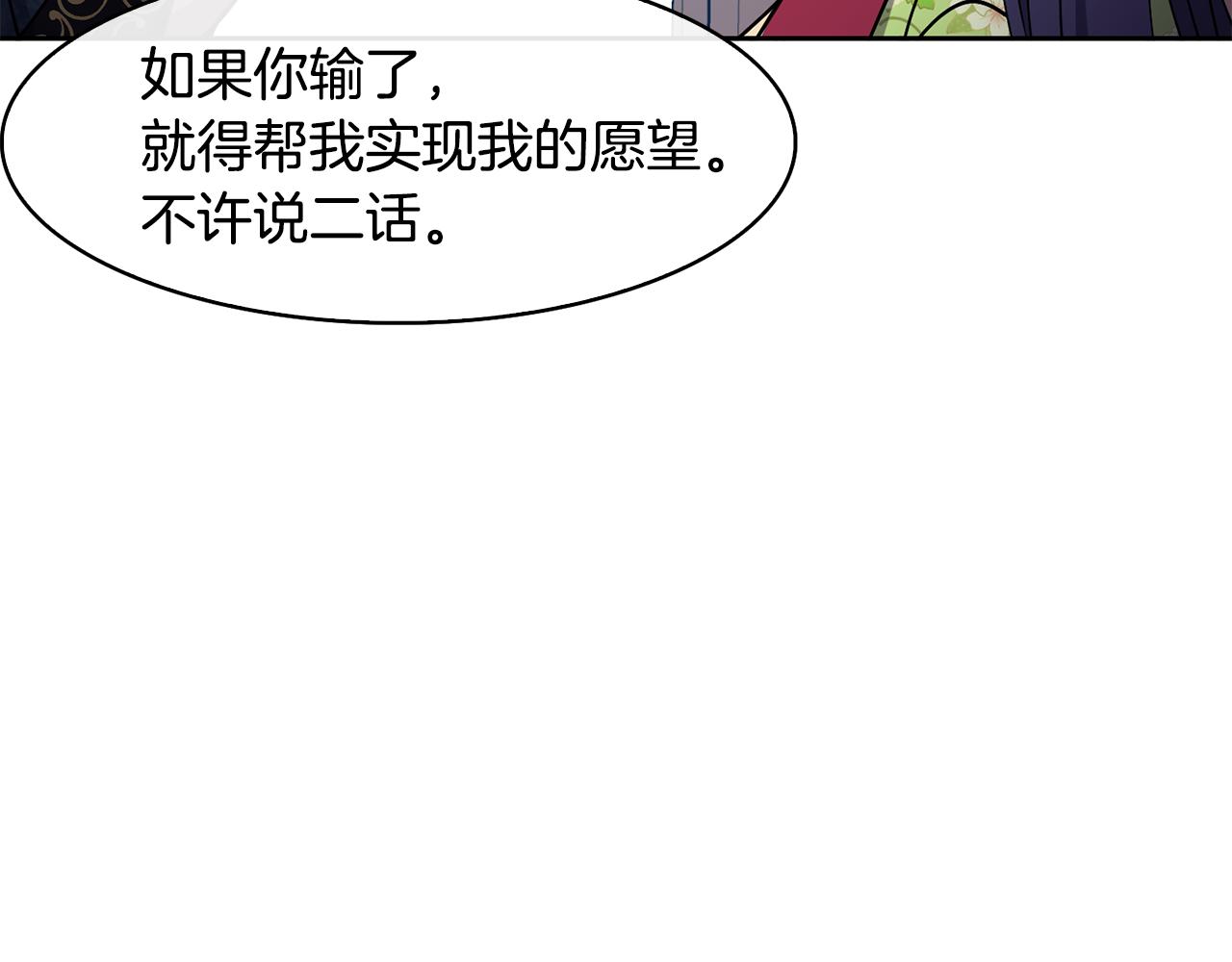 第43话 打赌53