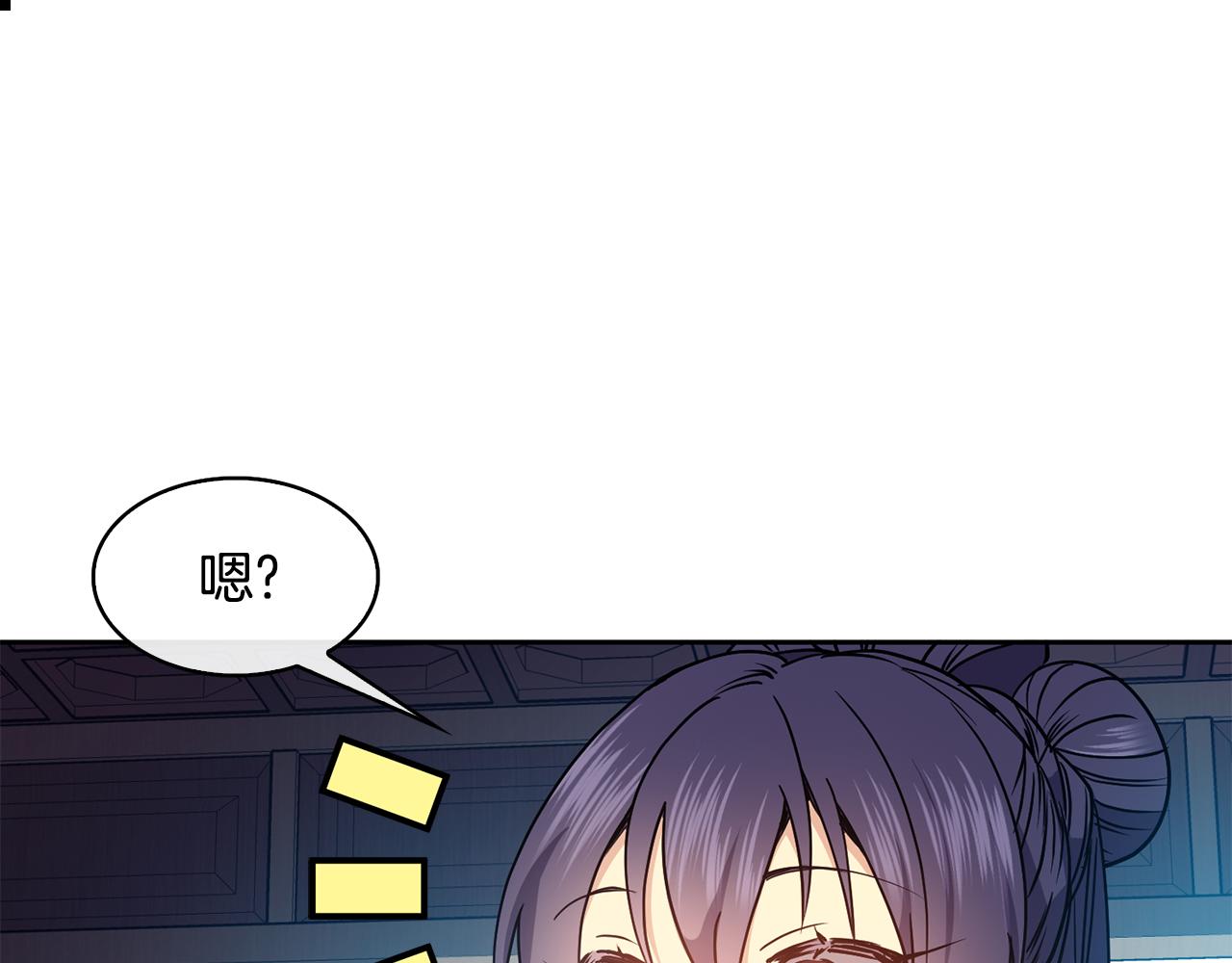 第43话 打赌57