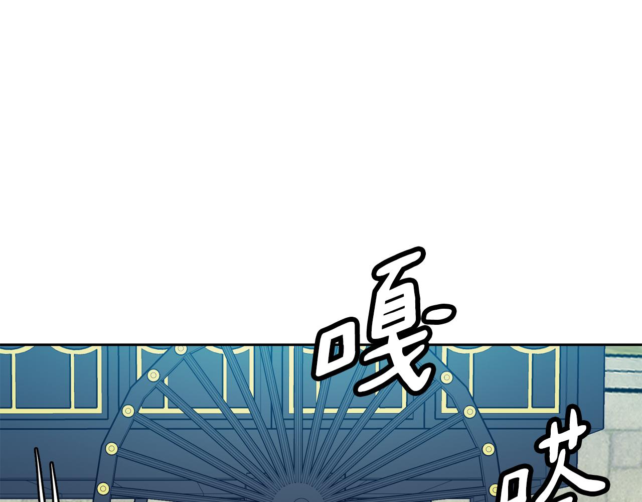 第43话 打赌66