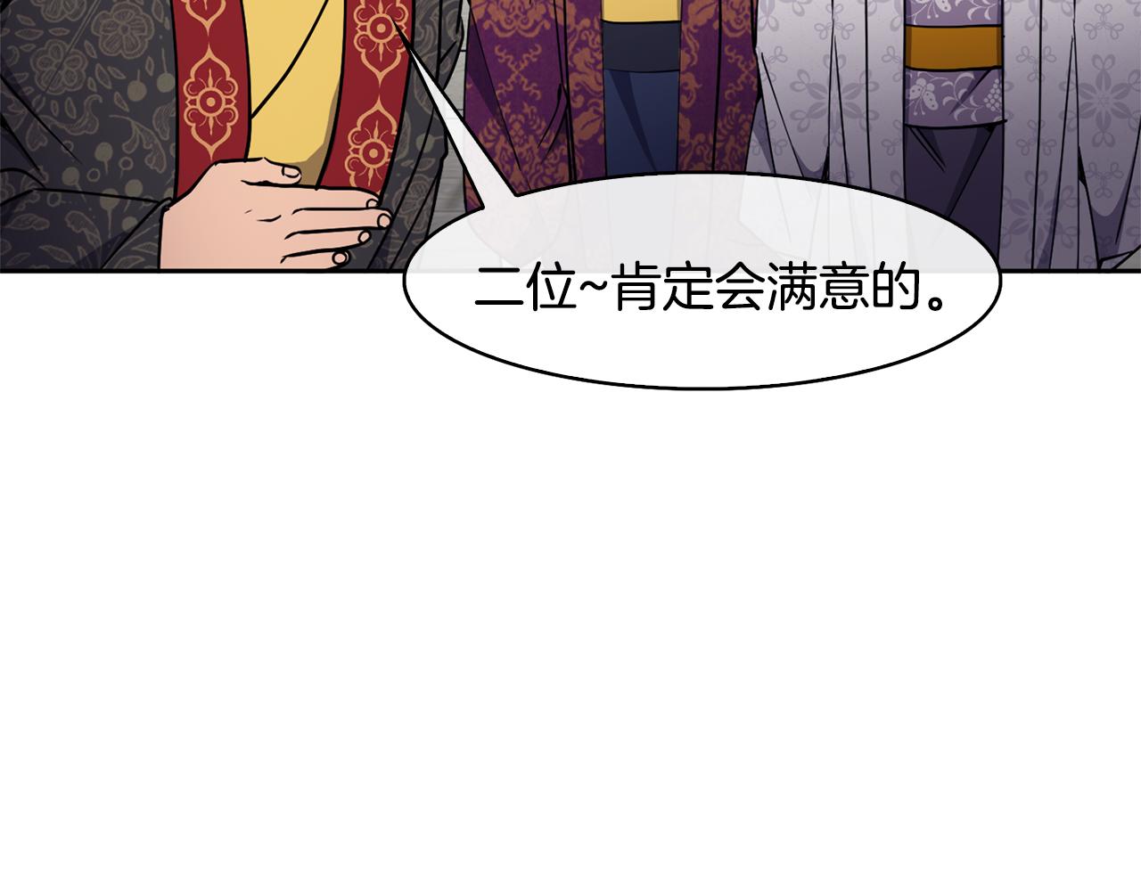 第43话 打赌87