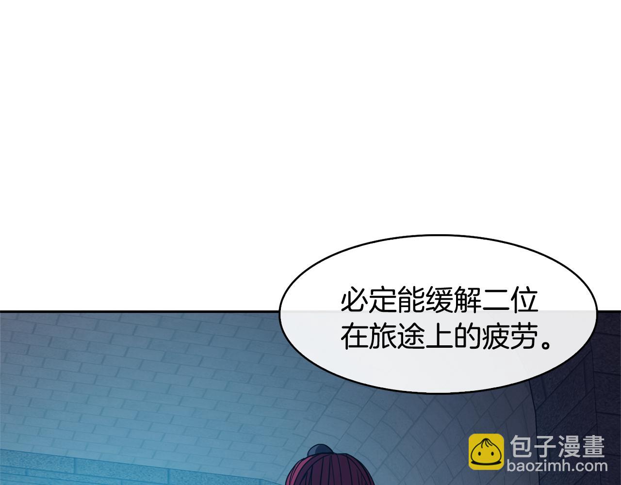 第43话 打赌88