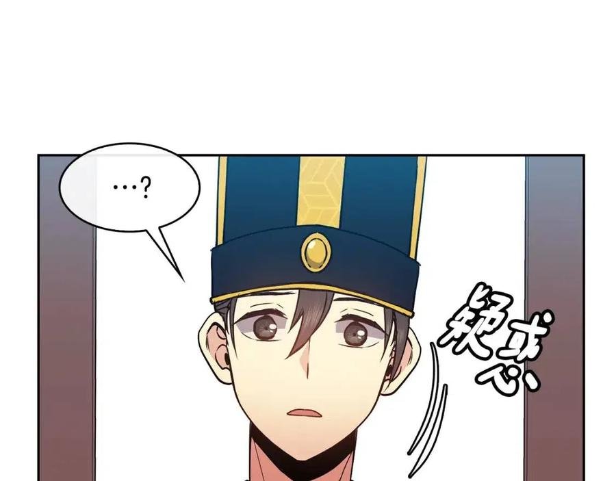 第79话 调包51