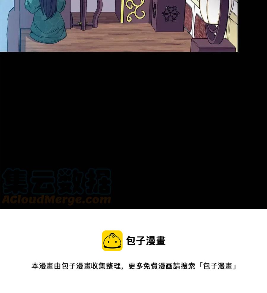 第79话 调包80