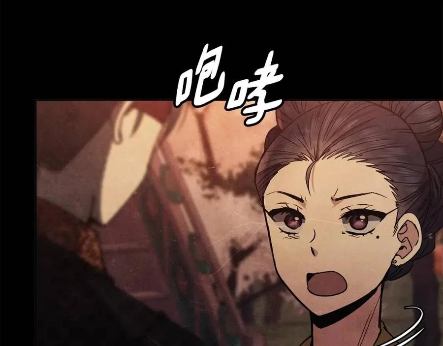 第84话 前世的初见101