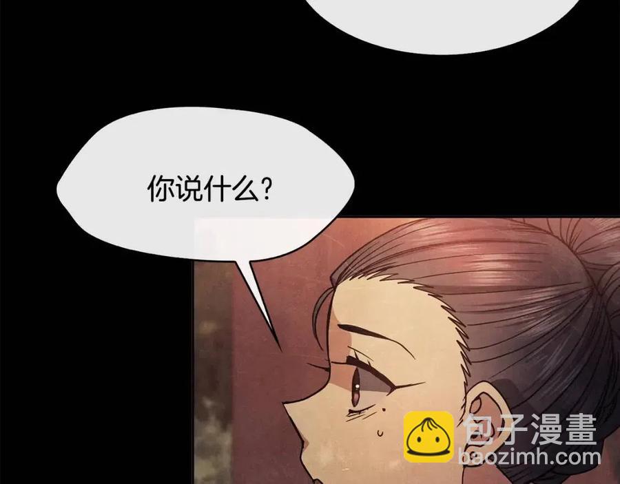 第84话 前世的初见114