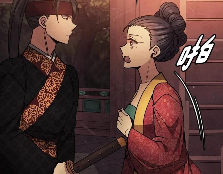 第84话 前世的初见117