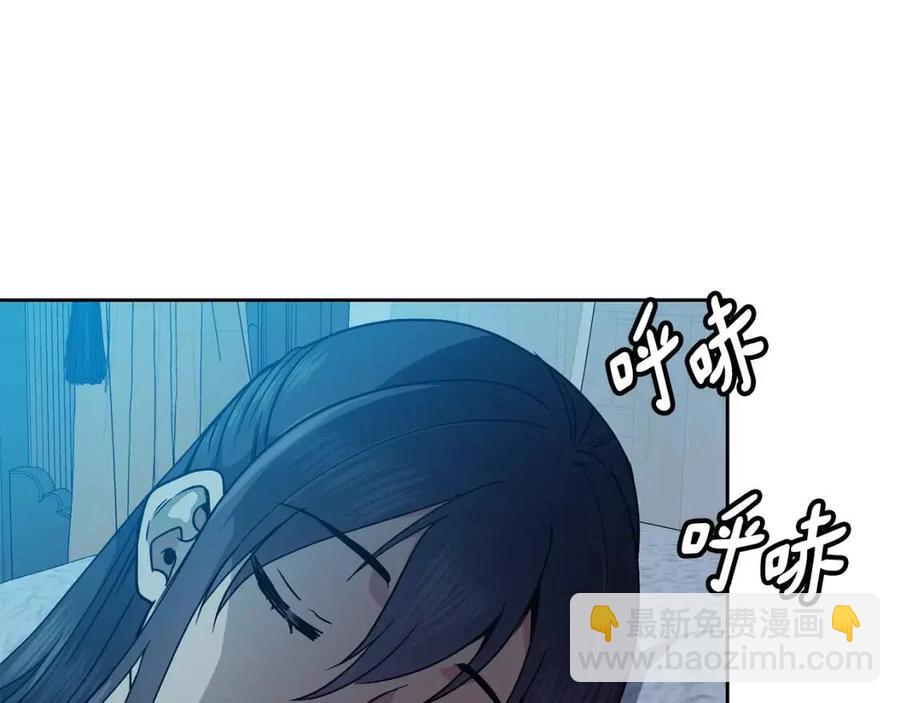 第84话 前世的初见13