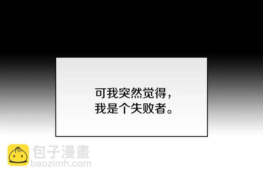 第84话 前世的初见134