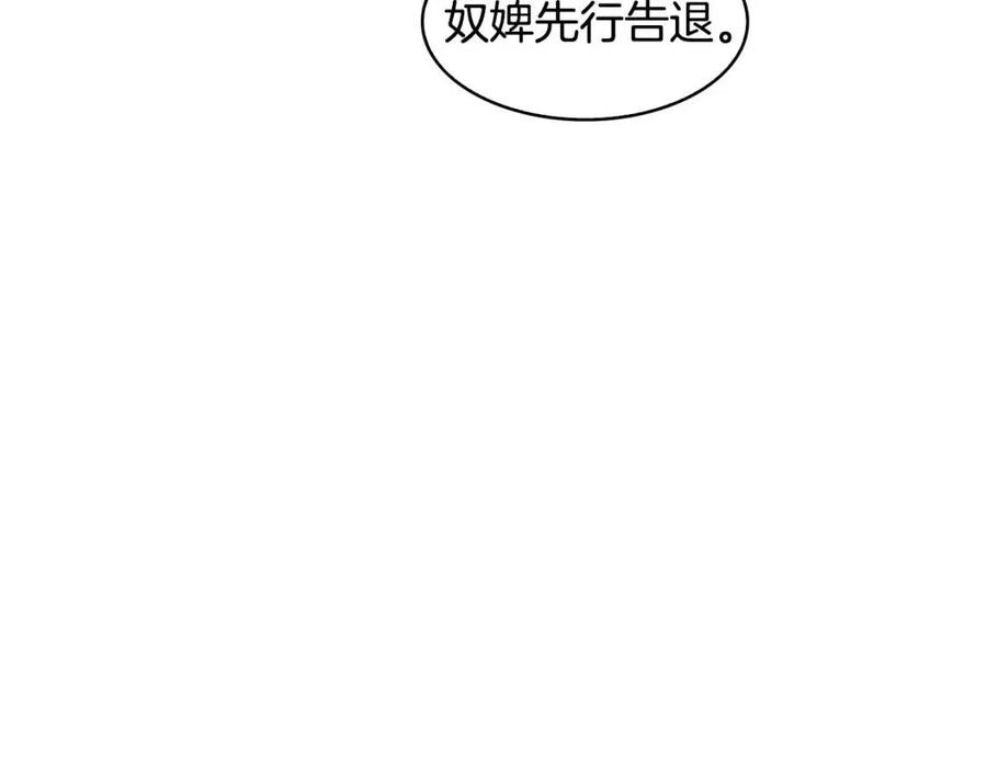 第96话 理由101