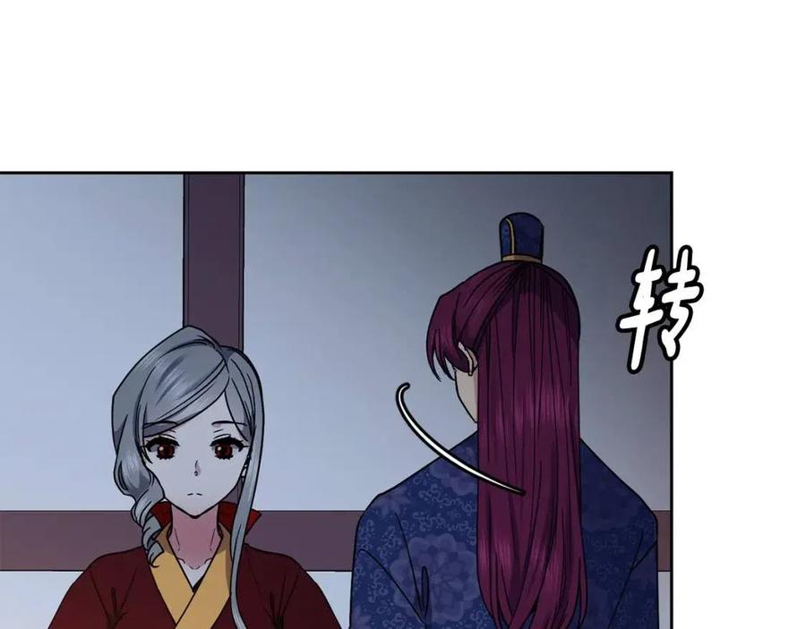 第96话 理由106