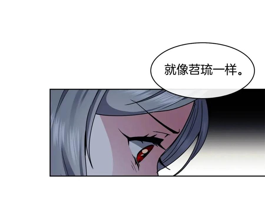 第96话 理由110