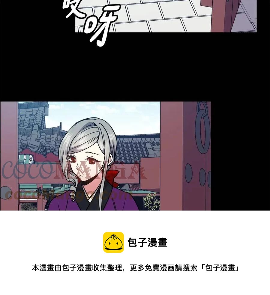 第96话 理由116